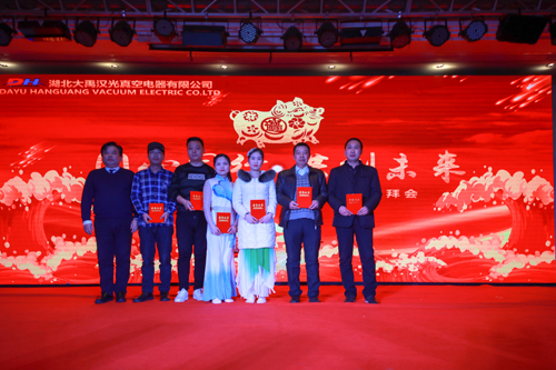大禹漢光2018年“同心同行，共創(chuàng)未來”主題年會圓滿成功